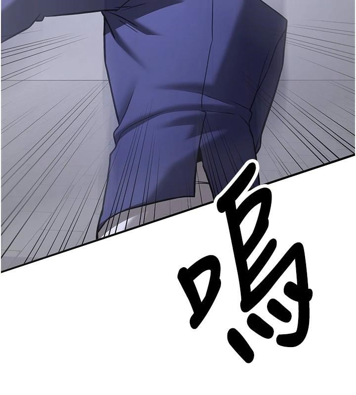 抢女友速成班第79話-你是我的男主角