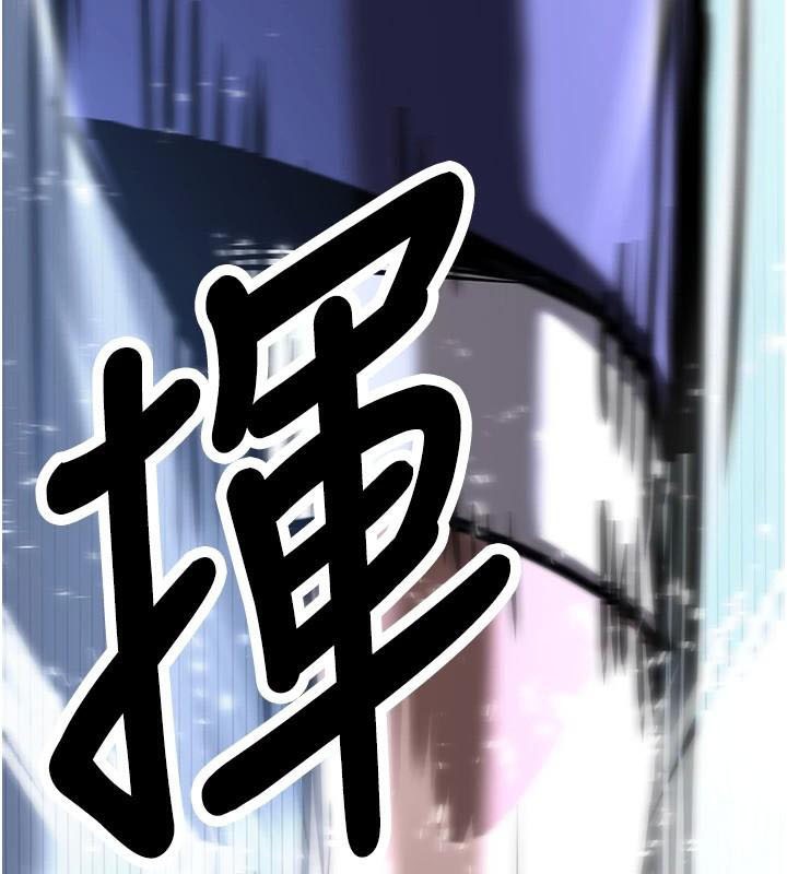 抢女友速成班第79話-你是我的男主角