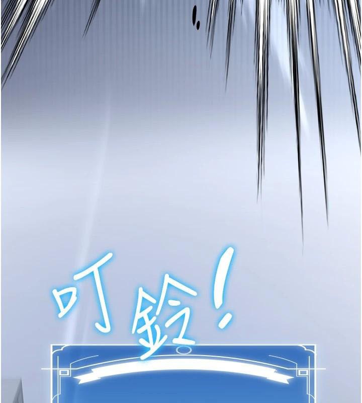 抢女友速成班第79話-你是我的男主角