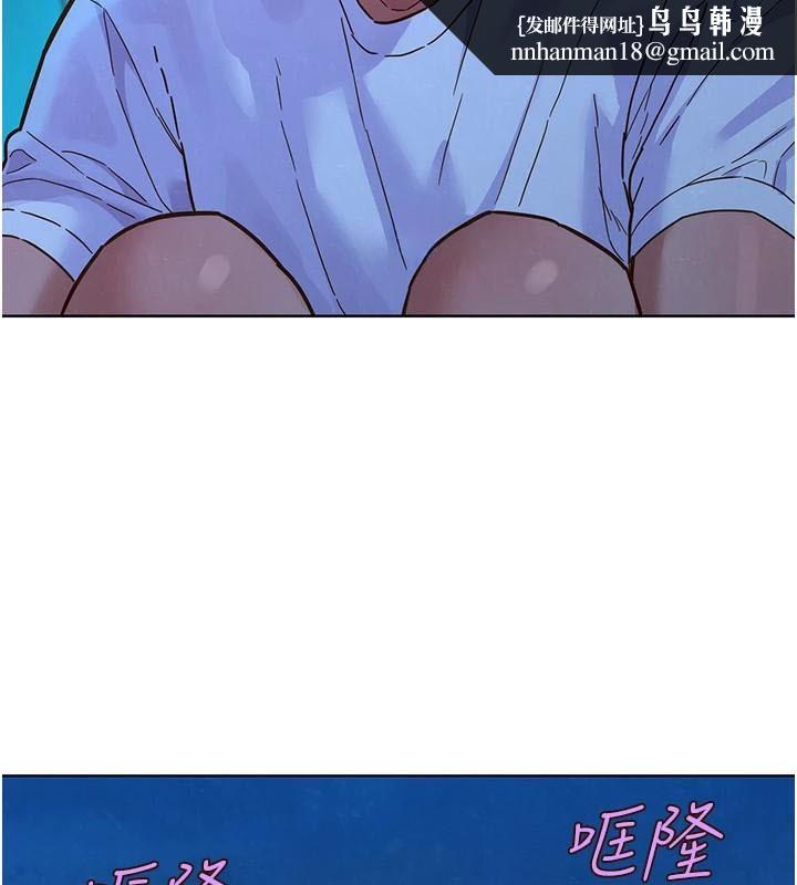 友情万睡第113話-燦爛的仲夏夜