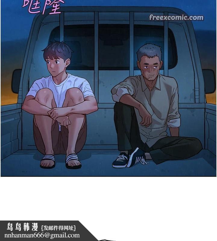 友情万睡第113話-燦爛的仲夏夜