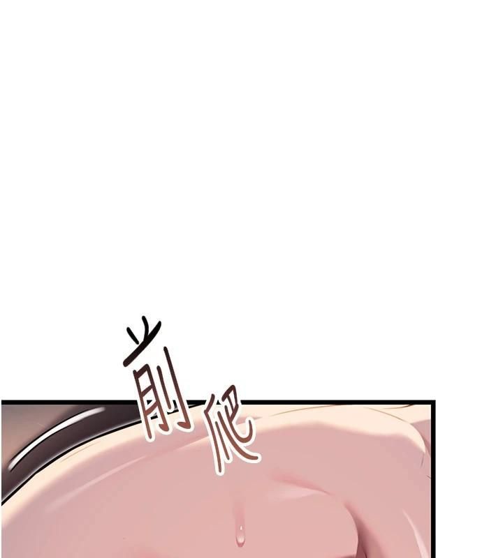 命运:贞洁慾女第25話-銷魂百褶黏內壁