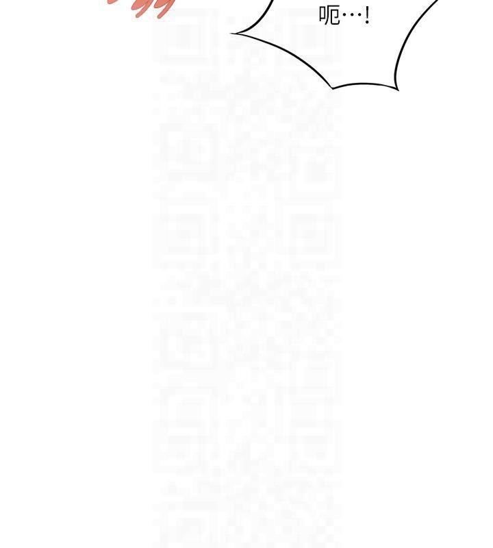 命运:贞洁慾女第25話-銷魂百褶黏內壁