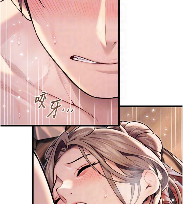 命运:贞洁慾女第25話-銷魂百褶黏內壁