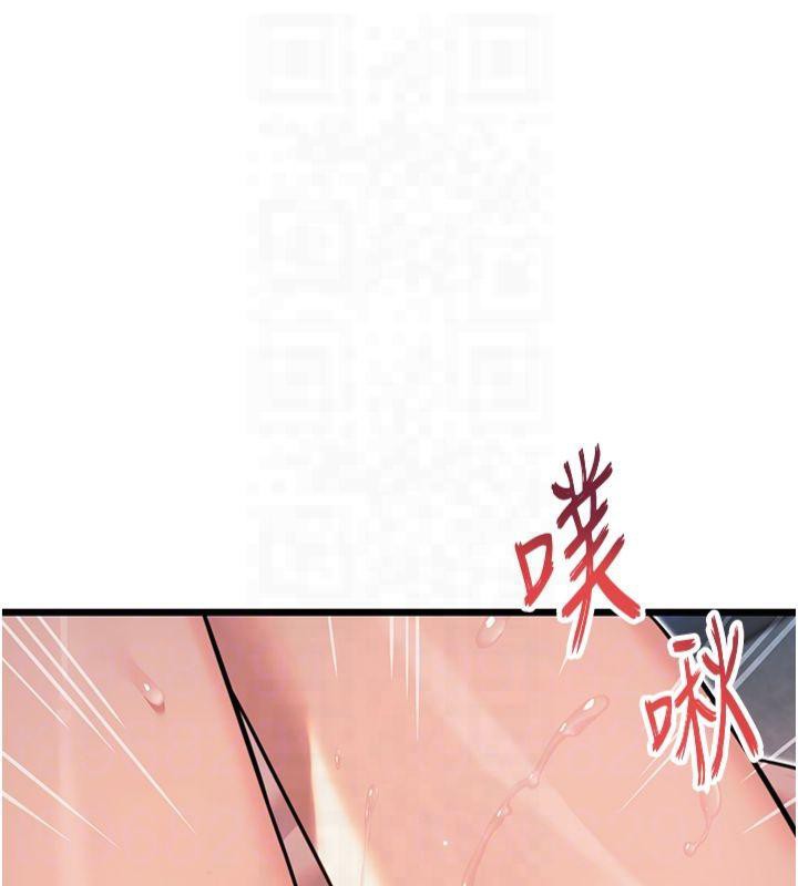 命运:贞洁慾女第25話-銷魂百褶黏內壁