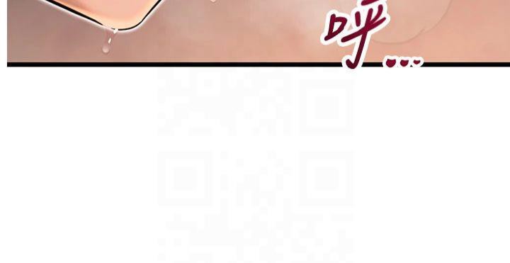 命运:贞洁慾女第25話-銷魂百褶黏內壁