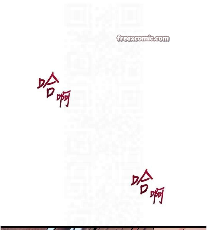 命运:贞洁慾女第25話-銷魂百褶黏內壁