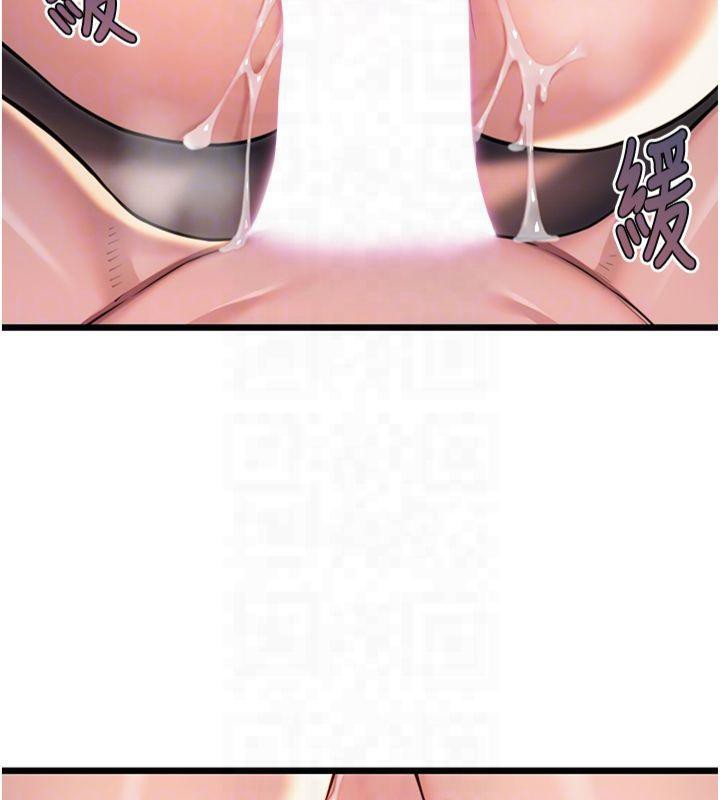 命运:贞洁慾女第25話-銷魂百褶黏內壁