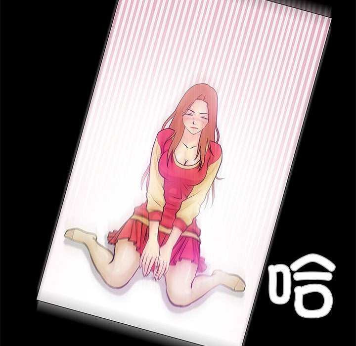 撩妹笔记本第23話