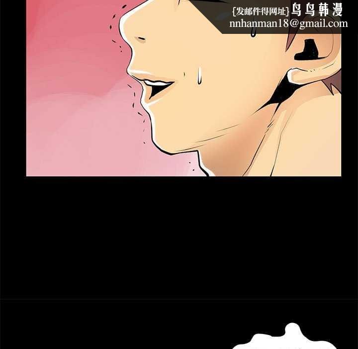 撩妹笔记本第23話