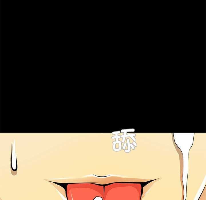 撩妹笔记本第23話