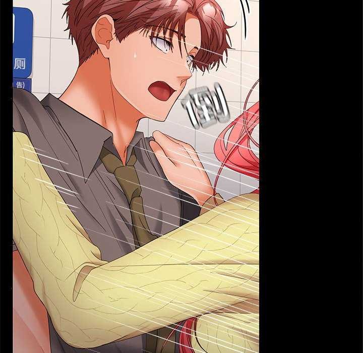 在公司偷偷爱第38話