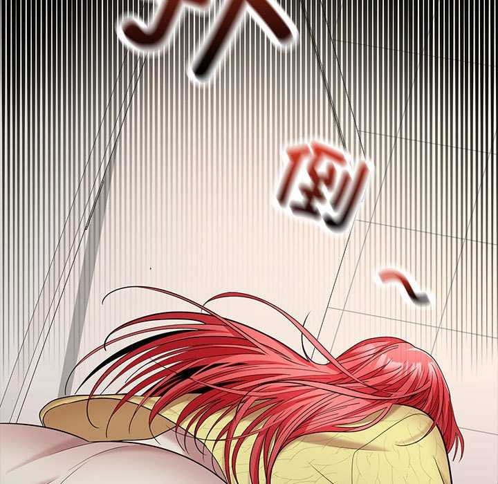 在公司偷偷爱第38話