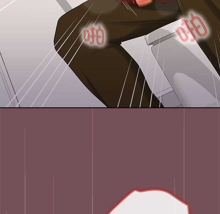 在公司偷偷爱第38話