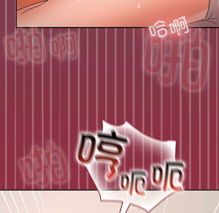 在公司偷偷爱第38話