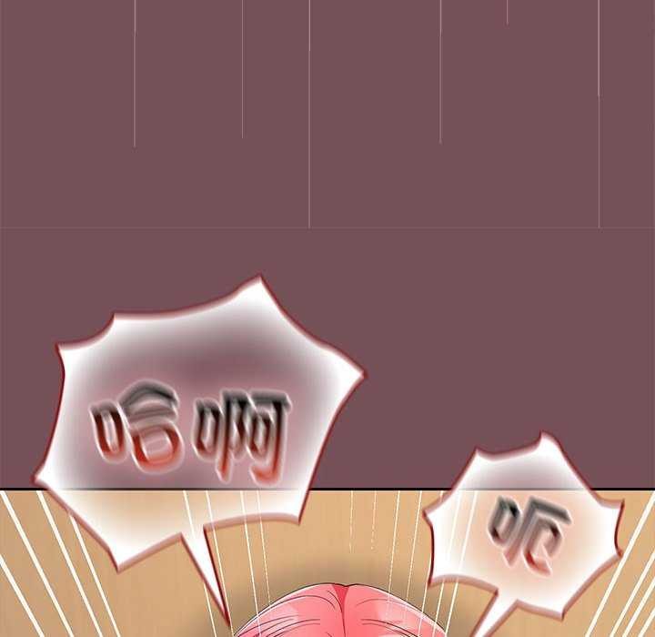 在公司偷偷爱第38話