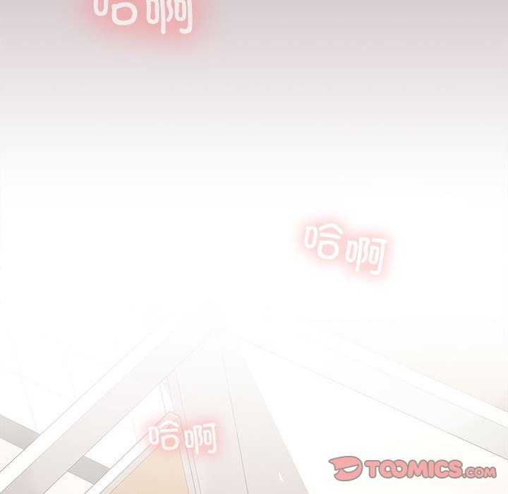 在公司偷偷爱第38話