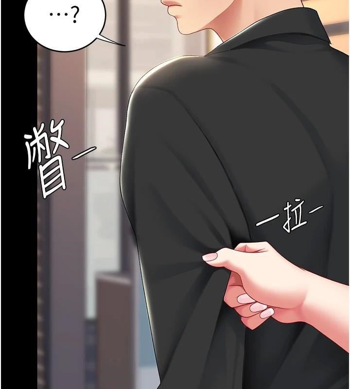 復仇母女丼第90話-美味的小女兒