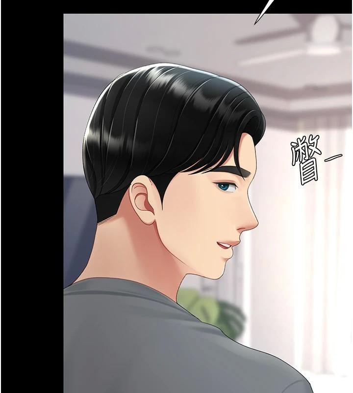 復仇母女丼第90話-美味的小女兒