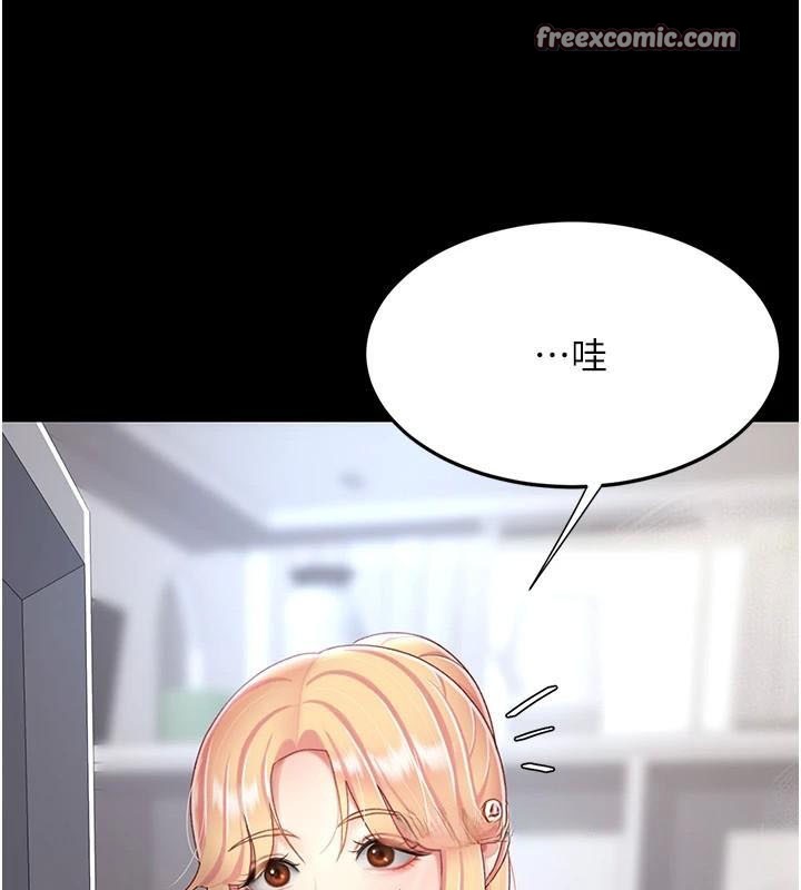 復仇母女丼第90話-美味的小女兒