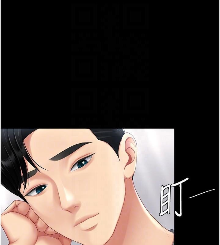 復仇母女丼第90話-美味的小女兒