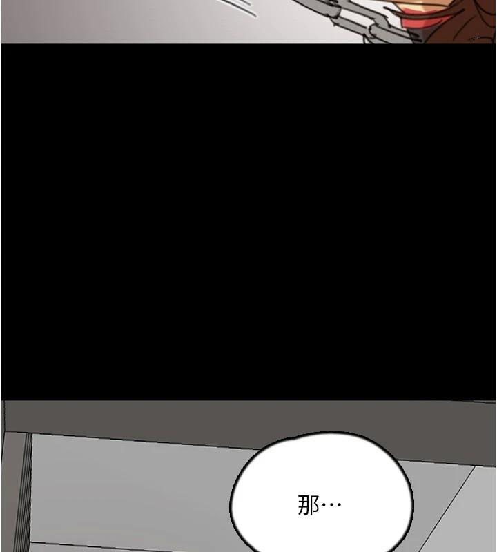 养父的女儿们第69話-在外面做興奮嗎?