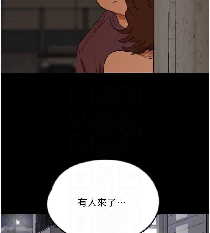 养父的女儿们第69話-在外面做興奮嗎?