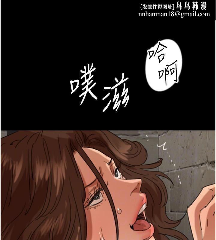 养父的女儿们第69話-在外面做興奮嗎?