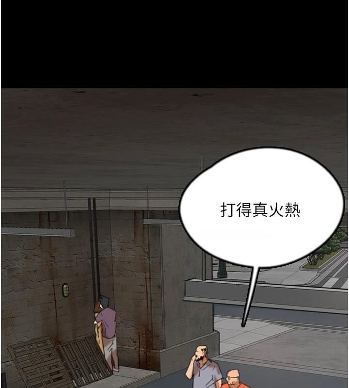 养父的女儿们第69話-在外面做興奮嗎?