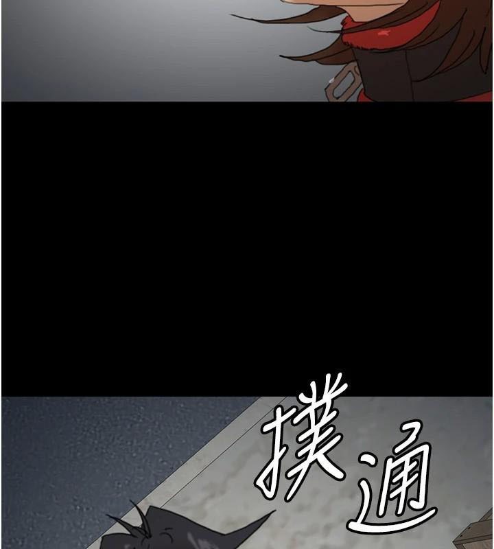 养父的女儿们第69話-在外面做興奮嗎?