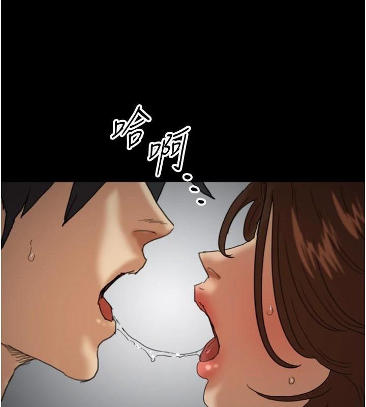 养父的女儿们第69話-在外面做興奮嗎?