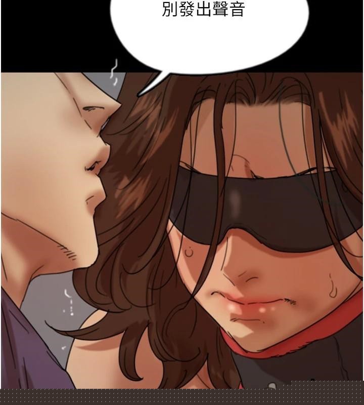 养父的女儿们第69話-在外面做興奮嗎?