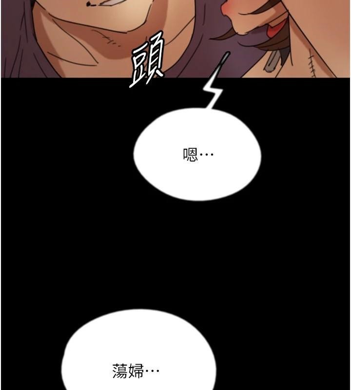 养父的女儿们第69話-在外面做興奮嗎?