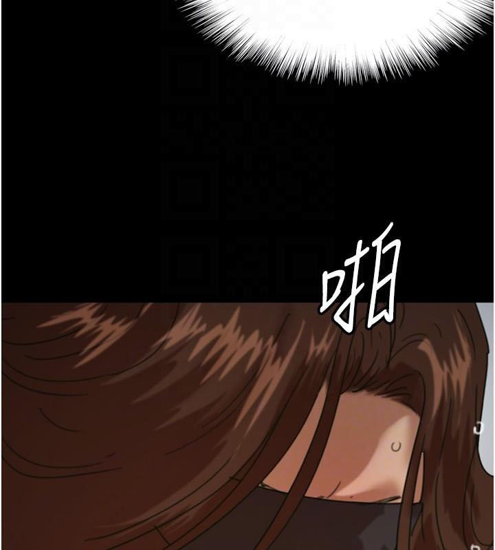 养父的女儿们第69話-在外面做興奮嗎?