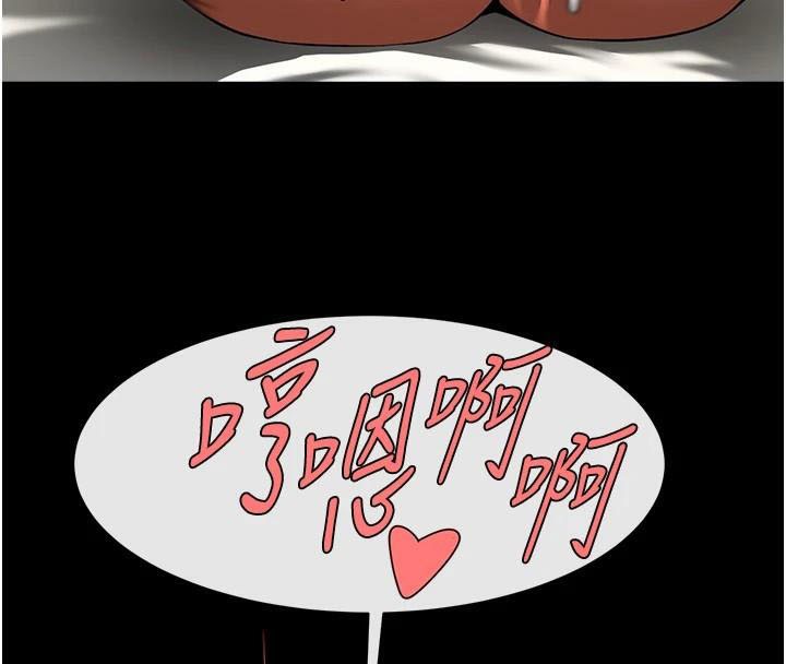 炸裂吧!巨棒第65話-第一次被幹到高潮