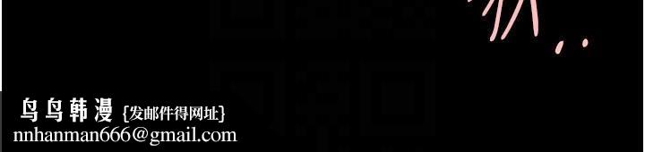 炸裂吧!巨棒第65話-第一次被幹到高潮