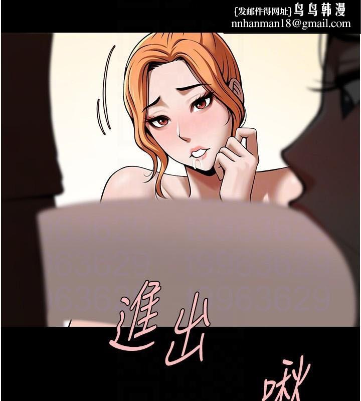 炸裂吧!巨棒第65話-第一次被幹到高潮