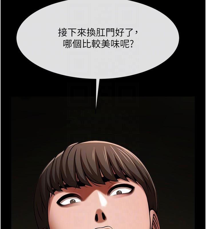 炸裂吧!巨棒第65話-第一次被幹到高潮