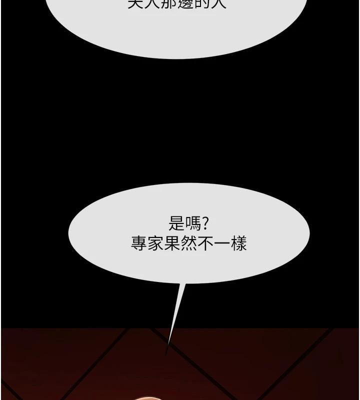 炸裂吧!巨棒第65話-第一次被幹到高潮