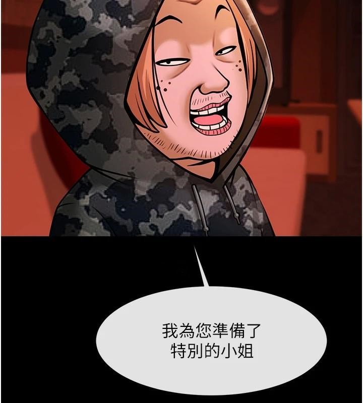 炸裂吧!巨棒第65話-第一次被幹到高潮