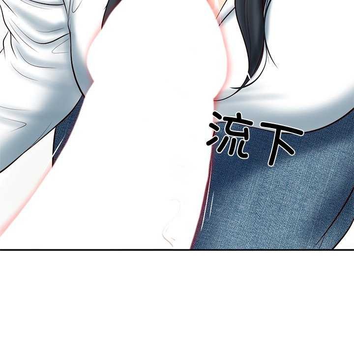 财阀家的女婿第15話