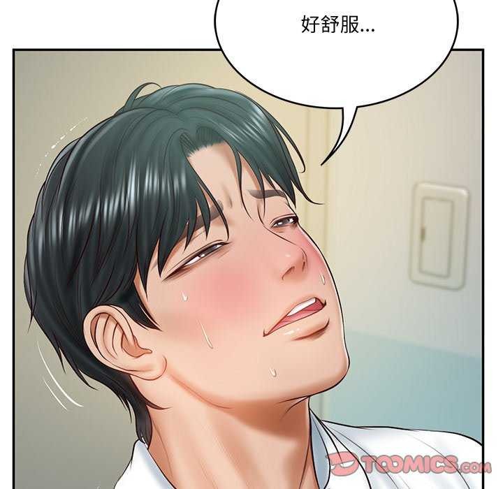 财阀家的女婿第15話