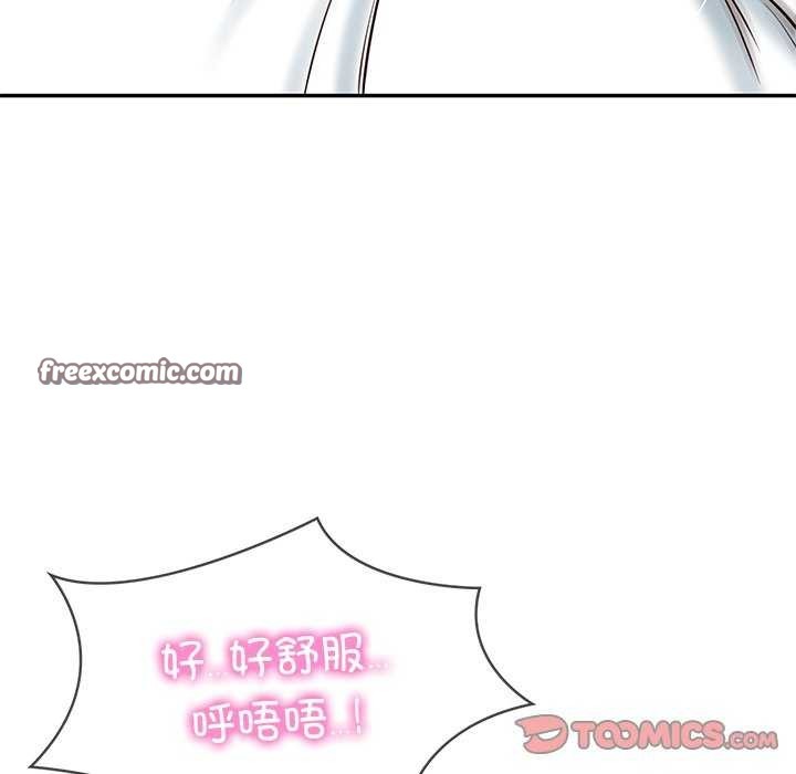 财阀家的女婿第15話