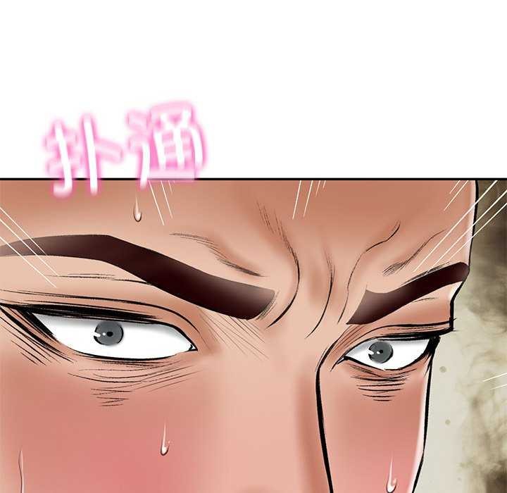 财阀家的女婿第15話