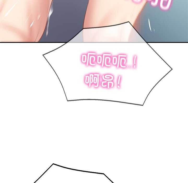 财阀家的女婿第15話