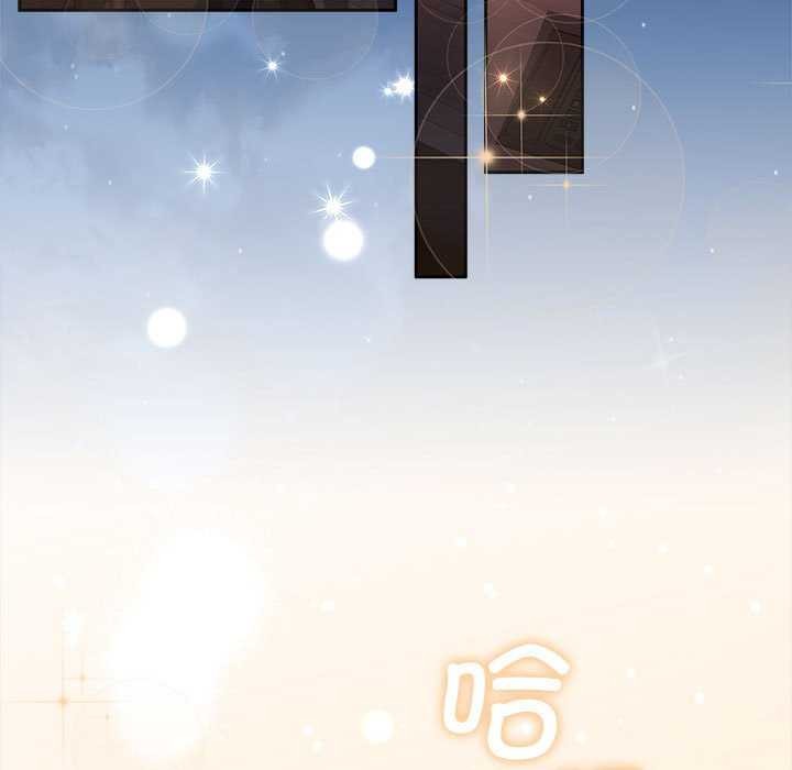 怀孕契约第20話