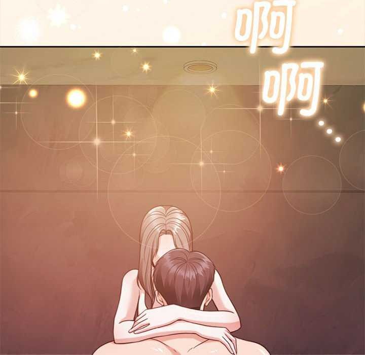 怀孕契约第20話