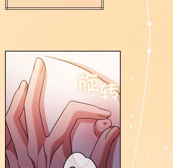 怀孕契约第20話