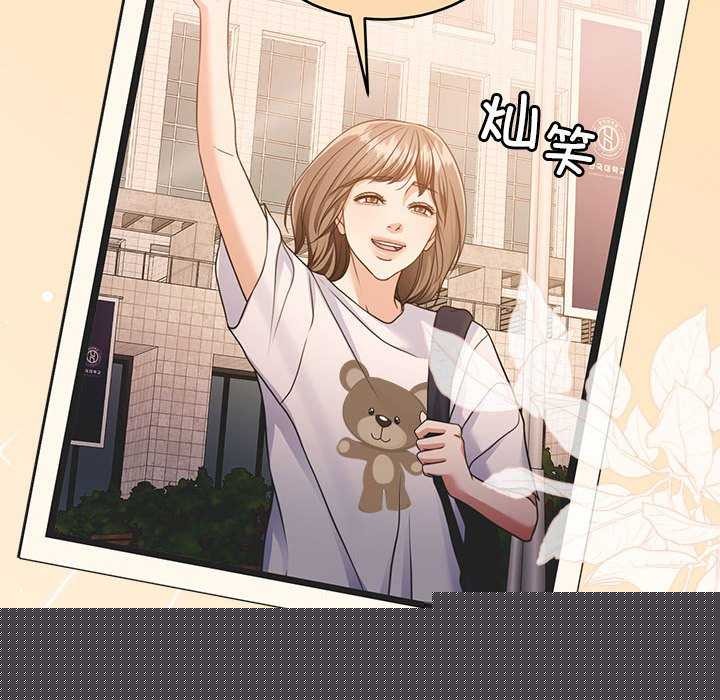 怀孕契约第20話