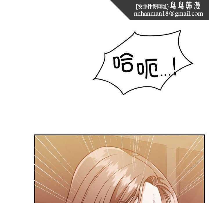 怀孕契约第20話